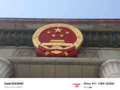 -人民大会堂