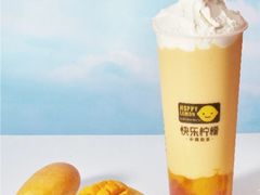 芒果雪芙冰-快乐柠檬happylemon(日月光店)