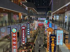 -中贸广场