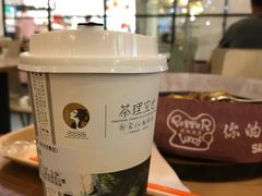 -茶理宜世(东方宝泰店)