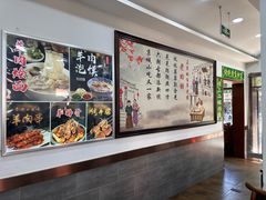 -老回回饺子馆(海洋馆店)