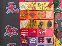 -杨梅红艺术教育(北京金源购物中心校区)