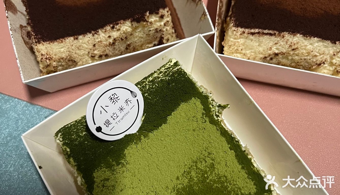 这几天吃到的甜品