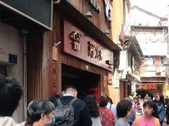 -阿吉仔(大元路店)