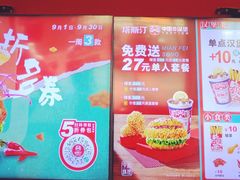 -塔斯汀中国汉堡(长平路店)