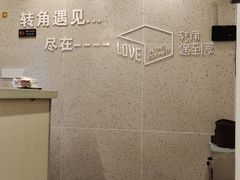 -转角遇到爱(江南西路店)