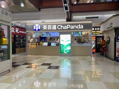 -浦东食品城(华诚大厦店)