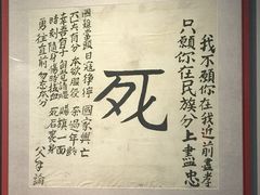 -中国人民抗日战争纪念馆