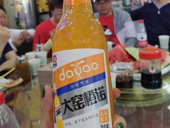 -撒拉人家.酸菜牦牛肉火锅