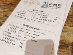 -小时光咖啡馆(开森度假森林店)