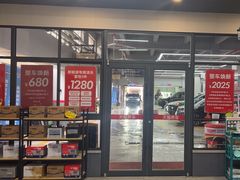 -哈贝卡汽车服务连锁(高新二路店)