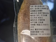 -佐敦面包铺·JORDAN BAKERY