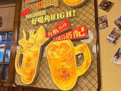 -鸟鹏烧鸟居酒屋(仁恒梦中心店)