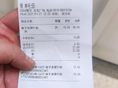 -CoCo都可(宝龙广场店)