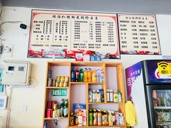 -鸿浩扒猪脚米线