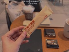 -星巴克臻选(南京艾尚天地店)