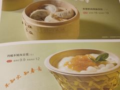 -眉州东坡(春秀路店)