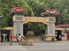 -感觉西餐厅(南师大店)