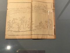 -四川大学博物馆