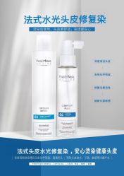 -BEAUTY HAIR GANO