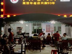门面-琼大师东方烤乳猪(亚特兰蒂斯店)