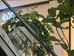 -宁波鄞州印象城