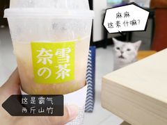 -奈雪的茶(漫广场店)