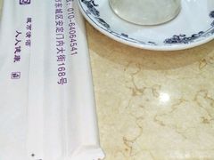 -晓林火锅(安定门店)