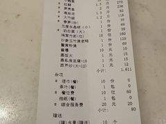 -富黎华海鲜大酒楼(正大广场店)