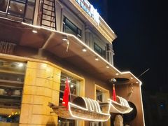 -東北一鴿(繁荣路店)
