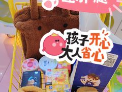 -风云再起游乐汇(北京西单西西友谊店)