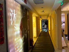 -沐·SPA悠享影院足道(海岸城店)