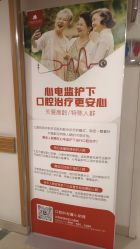 -北京新世纪妇幼医院·产检·分娩·计生(望京院区)