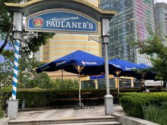 -宝莱纳餐厅(滨江店)