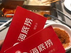 -海底捞火锅(翔龙天地广场店)