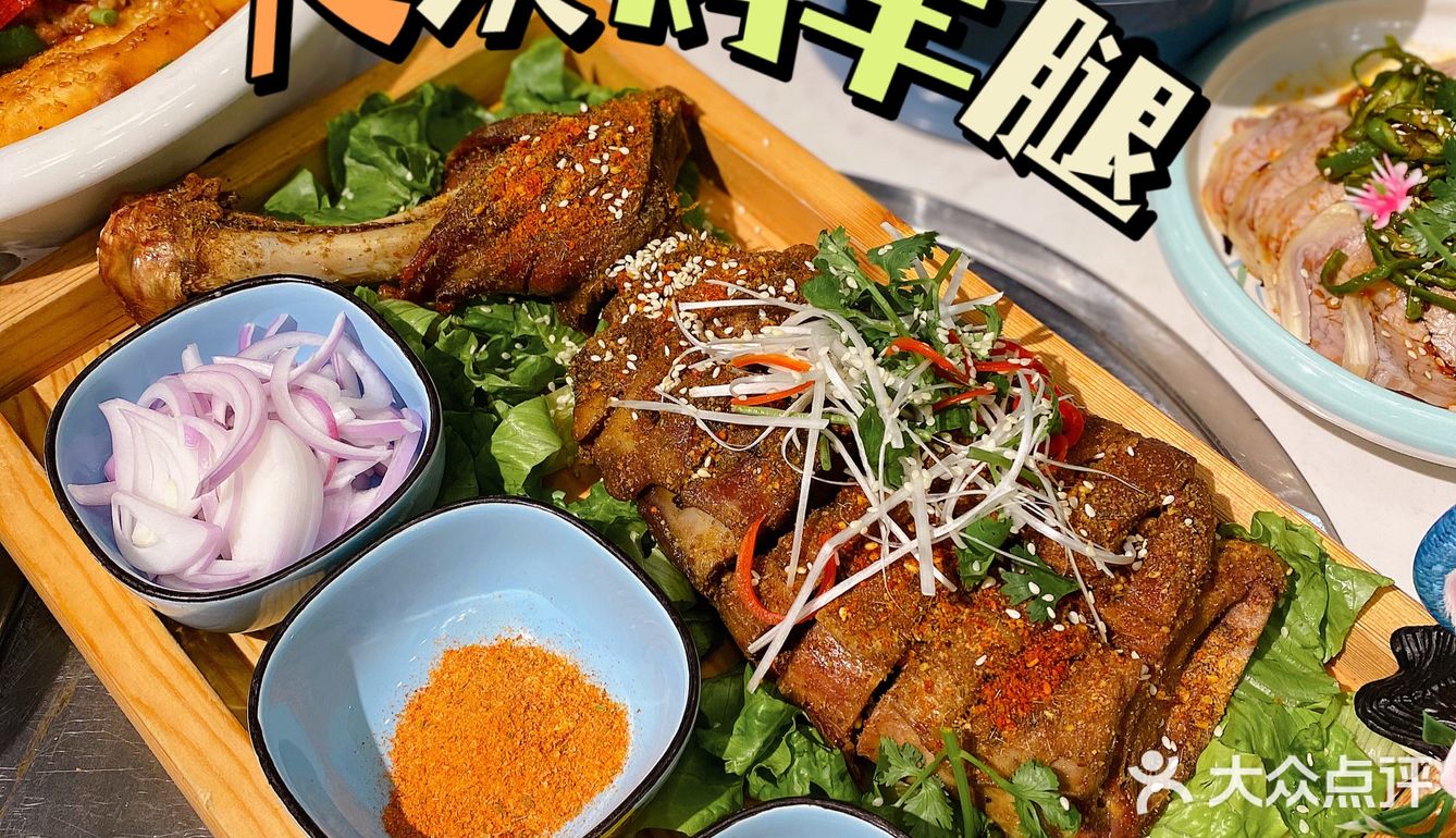 苏州探店｜苏州正宗西北菜🔥碳水吃肉自由🆓