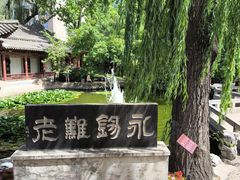-碑林公园