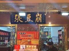 -南市食品街