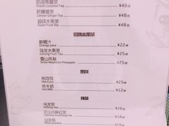 菜单-DEMO黛慕蛋糕(中泰店)