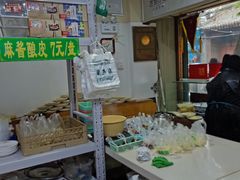 -清真盛志望麻酱酿皮·非遗老字号