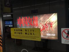 -星海广场(地铁站)