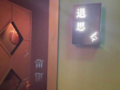 -Dragonfly 悠庭·按摩Spa(苏州中心广场店)