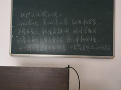 -贝尔教育(南长校区)