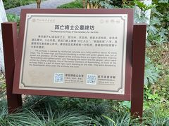 -灵谷景区