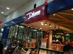 -迪莉娅(欧亚卖场店)