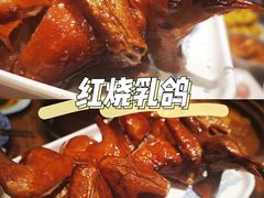 -十六蒲(桂林路店)