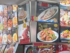 -老码头黑皮肘子锅包肉(文政街店)