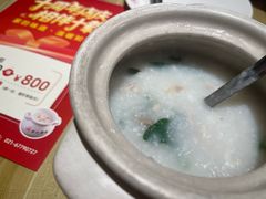 -梁记粥铺(开元地中海店)