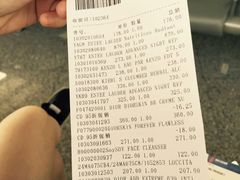 -日上免税店(三径路t3店)