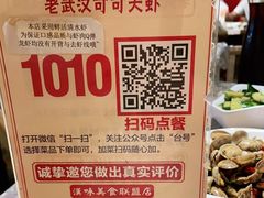 -可可大虾武汉土菜大排档(万松园1店)